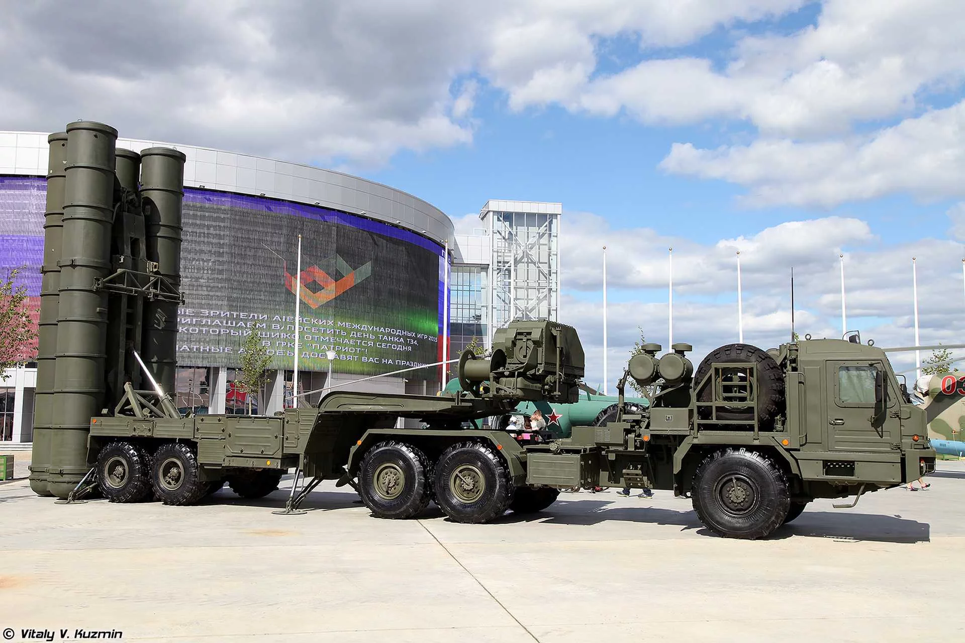 S-400 Hava Savunma Sistemi