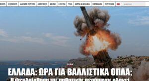 Yunanistan’da İsrail Yapımı Hava Savunma Sistemi Tartışması